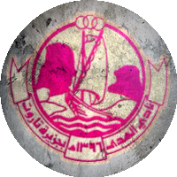 Logo Al-Hada Club